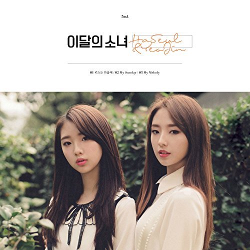 CJ E&M Monthly Girl Loona - Haseul&Yeojin (Single Album) Cd+Photobook+Photocard