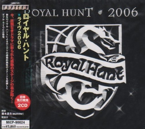 Royal Hunt 2006