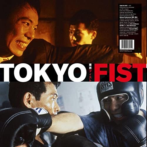 Tokyo Fist (Ost) [Vinyl LP]