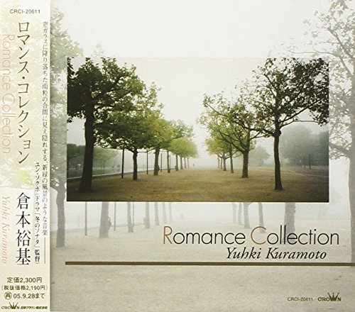 Romance Collection