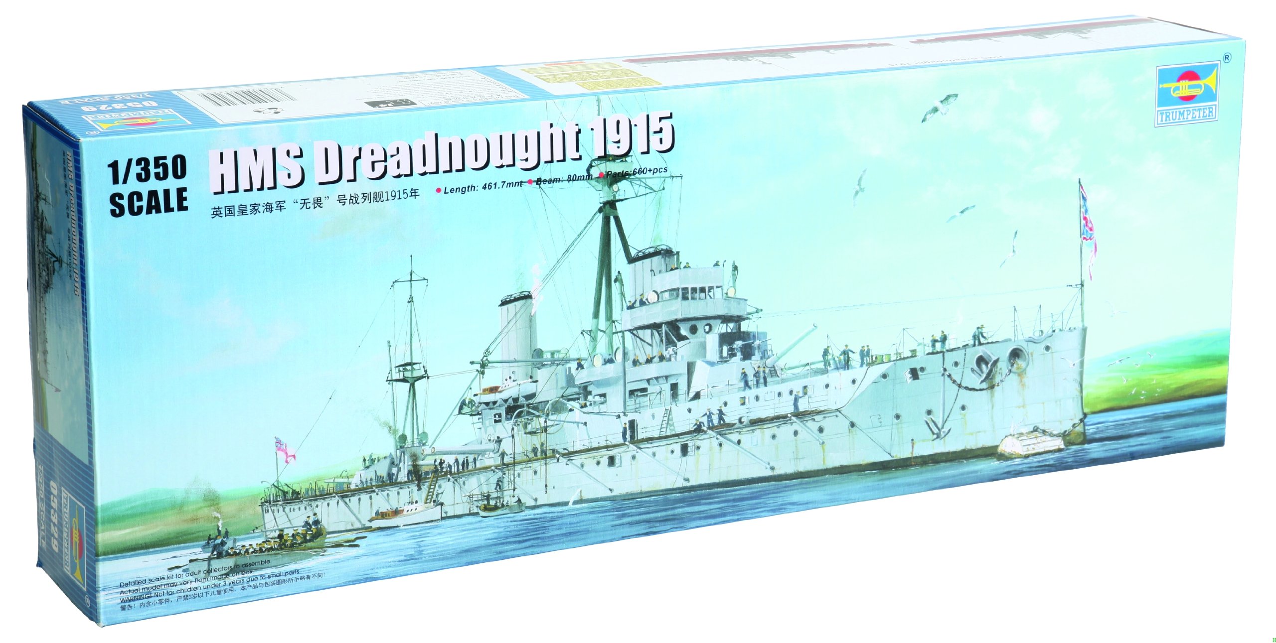 Trumpeter 05329 Modellbausatz HMS Dreadnought 1915, Mittel
