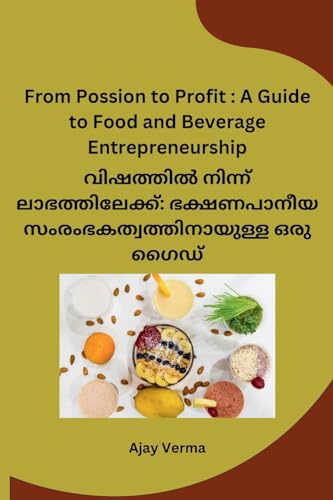 From Possion to Profit: A Guide to Food and Beverage Entrepreneurship