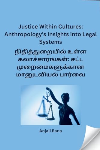 Justice Within Cultures: Anthropology's Insights into Legal Systems