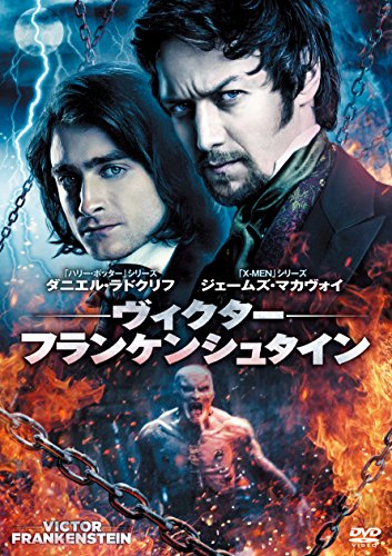 Victor Frankenstein [DVD]