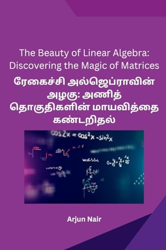 The Beauty of Linear Algebra: Discovering the Magic of Matrices