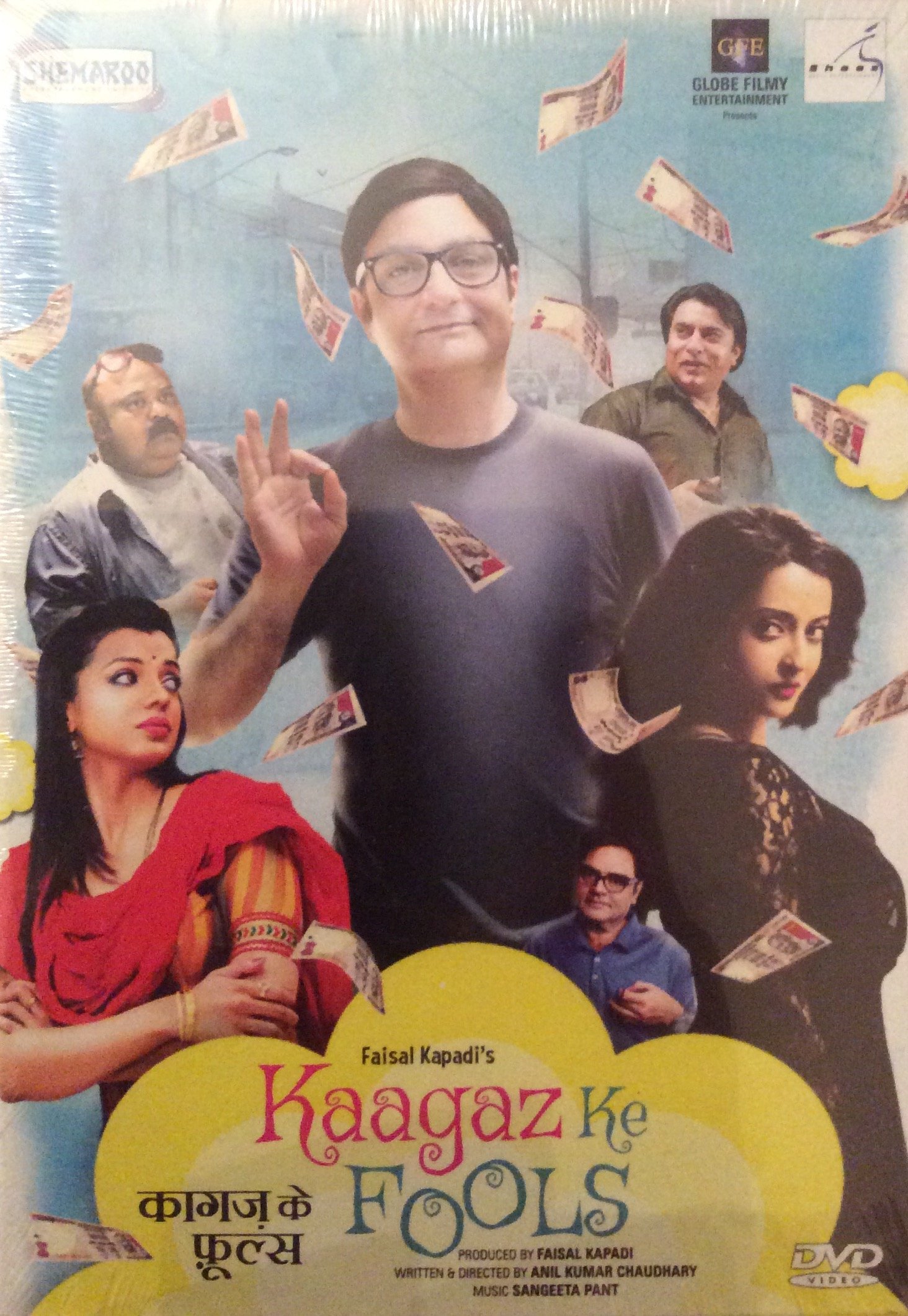 KAAGAZ KE PHOOL (Hindi mit englischem Untertitel) - Bollywood - 2015
