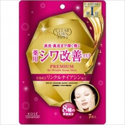 Kose Clear Turn Wrinkle Improvement Serum Facial Mask - 7 Sheets