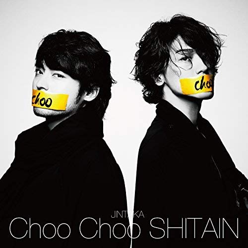 Choo Choo Shitain [Ltd.Edition