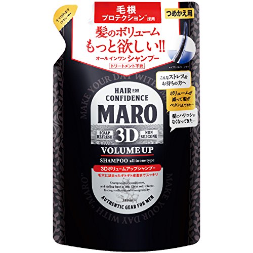 Maro 3D Volume Up Shampoo EX - Refill - 380ml