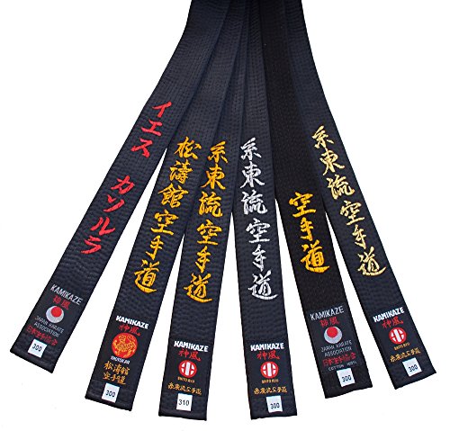 Kamikaze SCHWARZGURT Satin Bestickt Japan Karate Association (JKA) auf Japanisch (Kanji) 310 cm