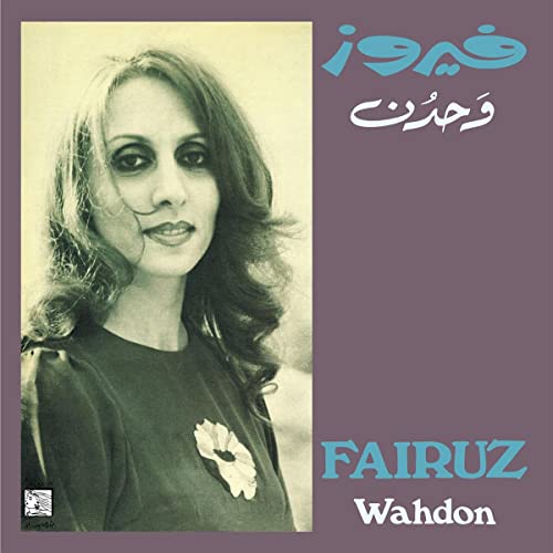 Wahdon [Vinyl LP]