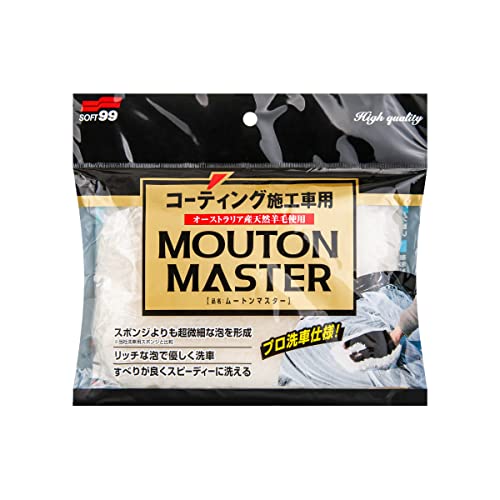 SOFT99 4177 Auto waschen Handschuh Mouton-Master