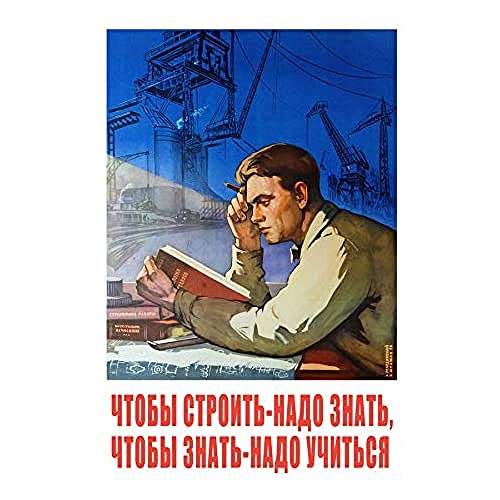 Shukhman 1958 Soviet Learning Ross Apartment Friends Art Print Canvas Premium Wall Decor Poster Mural Sowjetisch Wand Deko