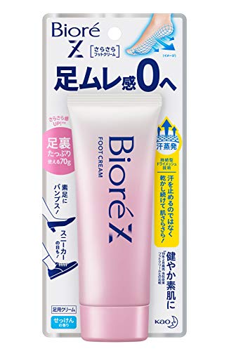 Biore Z Smooth Foot Cream 70g - Soap Scents