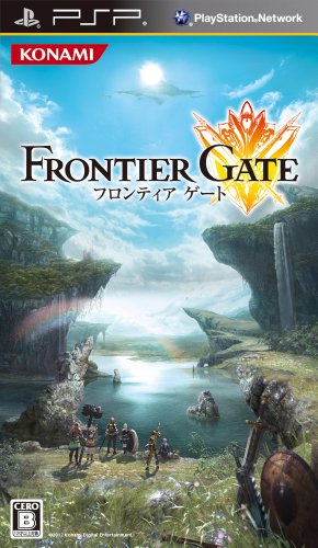 Frontier Gate (japan import)