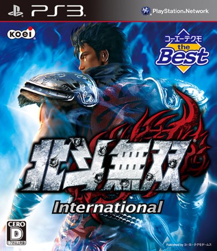 Hokuto Musou International (Playstation3 the Best) (japan import)
