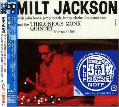 Milt Jackson [24bit]