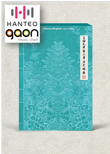 Genie Music Kingdom - History of Kingdom : PartⅡ. Chiwoo [Dawn ver.] (2st Mini Album) [Pre Order] CD+Photobook+Folded Poster+Others with BolsVos K-POP Webzine (9p), Decorative Stickers, Photocards