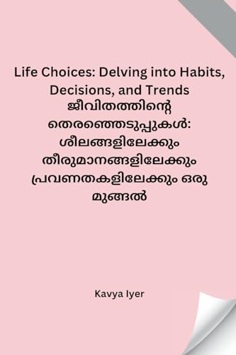 Life Choices: Delving into Habits, Decisions, and Trends