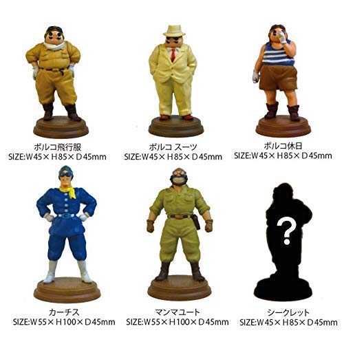 Studio Ghibli via Bluefin Chaises Longues, 4 inches