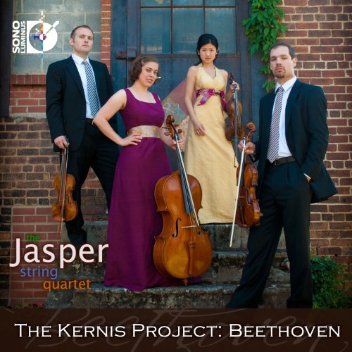 The Kernis Project