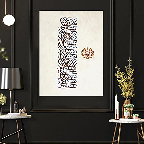 Arabische Kalligraphie Poster Islamische Wanddeko Islamische Religion Muslimische Poster Islamische Bild Inspirierende Poster Leinwand Gemälde Wohnzimmer Dekor F01077