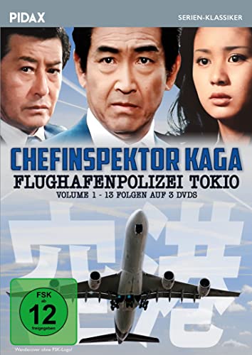 Chefinspektor Kaga - Flughafenpolizei Tokio, Vol. 1 / 13 Folgen der japanischen Kult-Krimiserie (Pidax Serien-Klassiker)