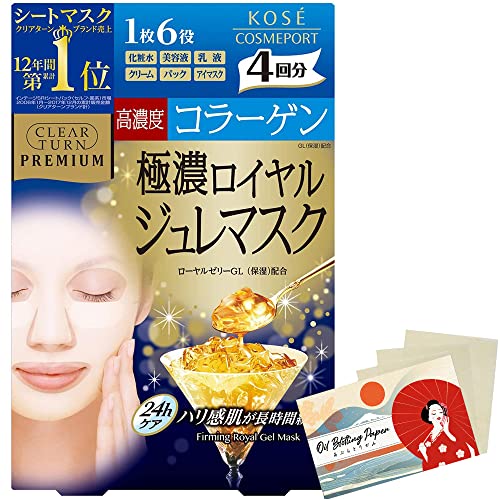 Kose Clear Turn Premium Royal Jure Facial Mask 4pcs - Collagen - Traditional Blotting Paper Set