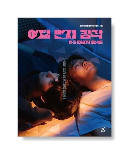 The Eighth Sense 여덟 번째 감각 (TV Drama) Photo Essay Book Korean