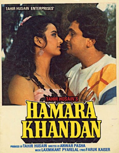 Hamara Khandaan (1988) (Hindi Film / Bollywood Movie / Indian Cinema DVD)