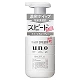 UNO Face Wash Whip Speedy 150ml (Green Tea Set)