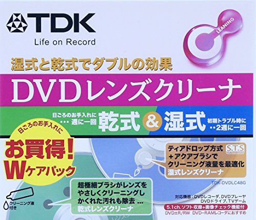 TDK DVD-Linsenreiniger trocken nass & W Care Pack [TDK-DVDLC48G] (Japan-Import)