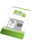 256GB Speicherkarte (A1, V30, U3) für Huawei Mate 20 Lite