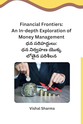 Financial Frontiers: An In-depth Exploration of Money Management