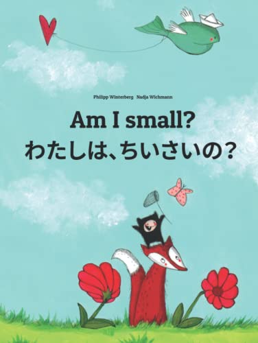 Am I small? わたしは、ちいさいの？: Children's Picture Book English-Japanese (Bilingual Edition)