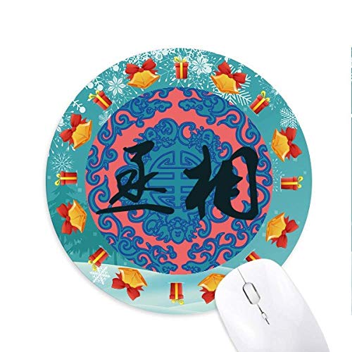 China Antikes offizielles dunkelblaues Muster Mousepad Round Rubber Maus Pad Weihnachtsgeschenk