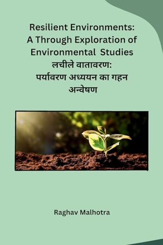 Resilient Environments: A Through Exploration of Environmental Studies