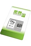 256GB microSDXC Speicherkarte (A2, V30, U3) für OSCAL S60 Pro