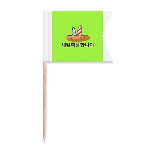 Koreanische Dessert-Gourmet-Geburtstagsparty-Zahnstocher-Flaggen, Kennzeichnung für Party, Kuchen, Lebensmittel, Käseplatte