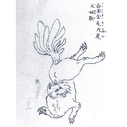 Hokusai Nine Tailed Golden Fox Japanese Drawing Unframed Wall Art Print Poster Home Decor Premium japanisch Zeichnung Wand Zuhause Deko