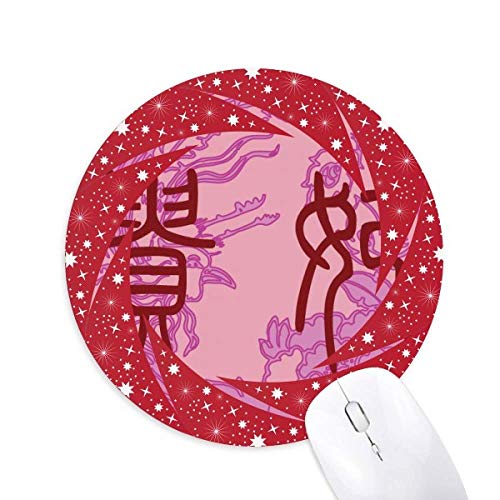 China Ancient Pink Phoenix Wheel Mouse Pad Round Red Rubber