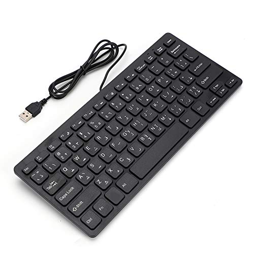 Arabische Tastatur, USB-Schnittstelle, Mini-Tastatur, langlebig, für Büro, Zuhause, schwarz, Geschäftsreise