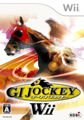 GI Jockey Wii[Japanische Importspiele]