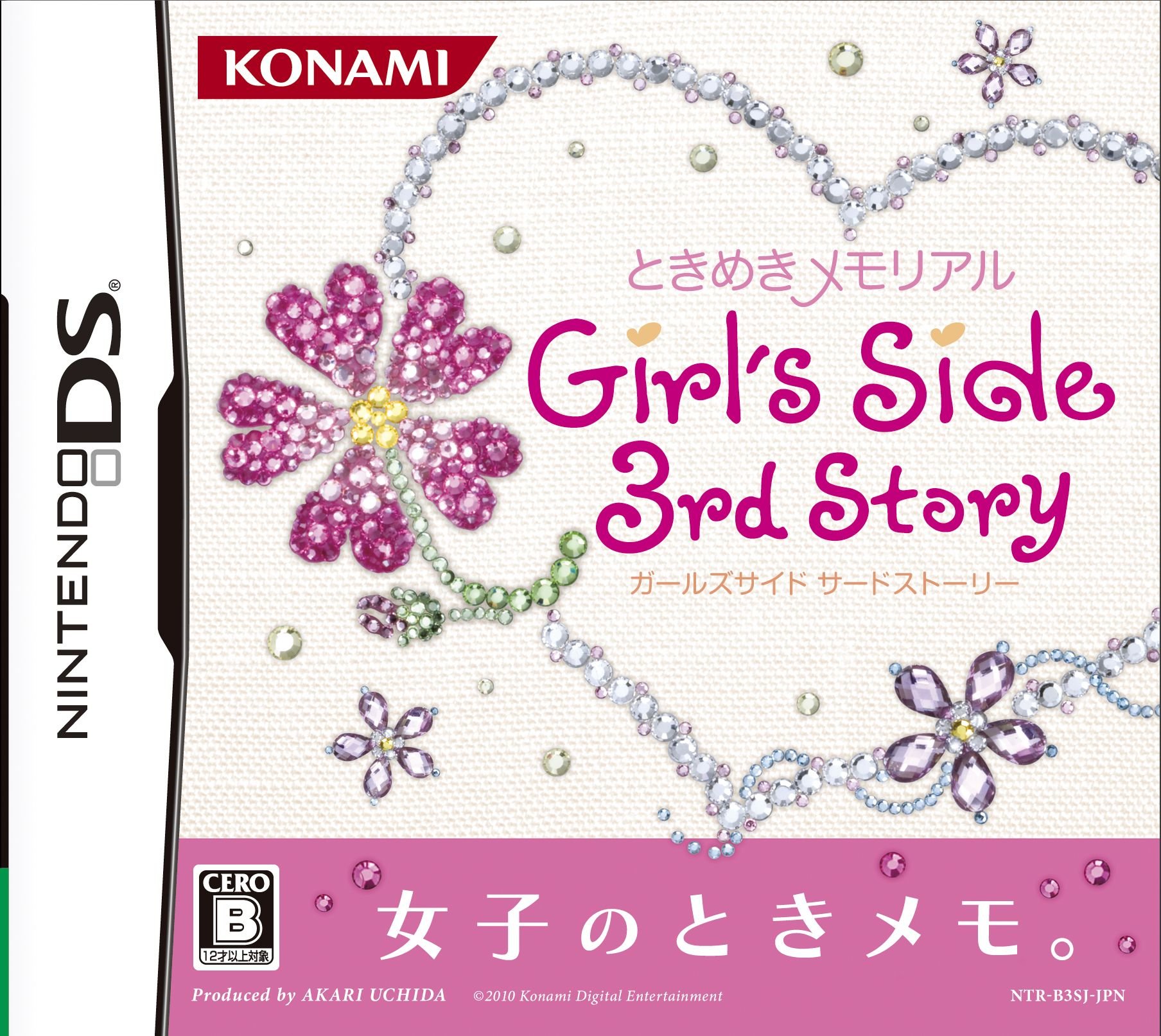 Tokimeki Memorial Girls Side 3rd Story (japan import)