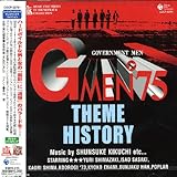 G Men 75 Theme History