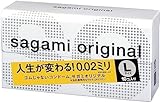 Sagami Original Kondome 002, Größe L, 10 Stück + HeartForCards Versandschutz (6)