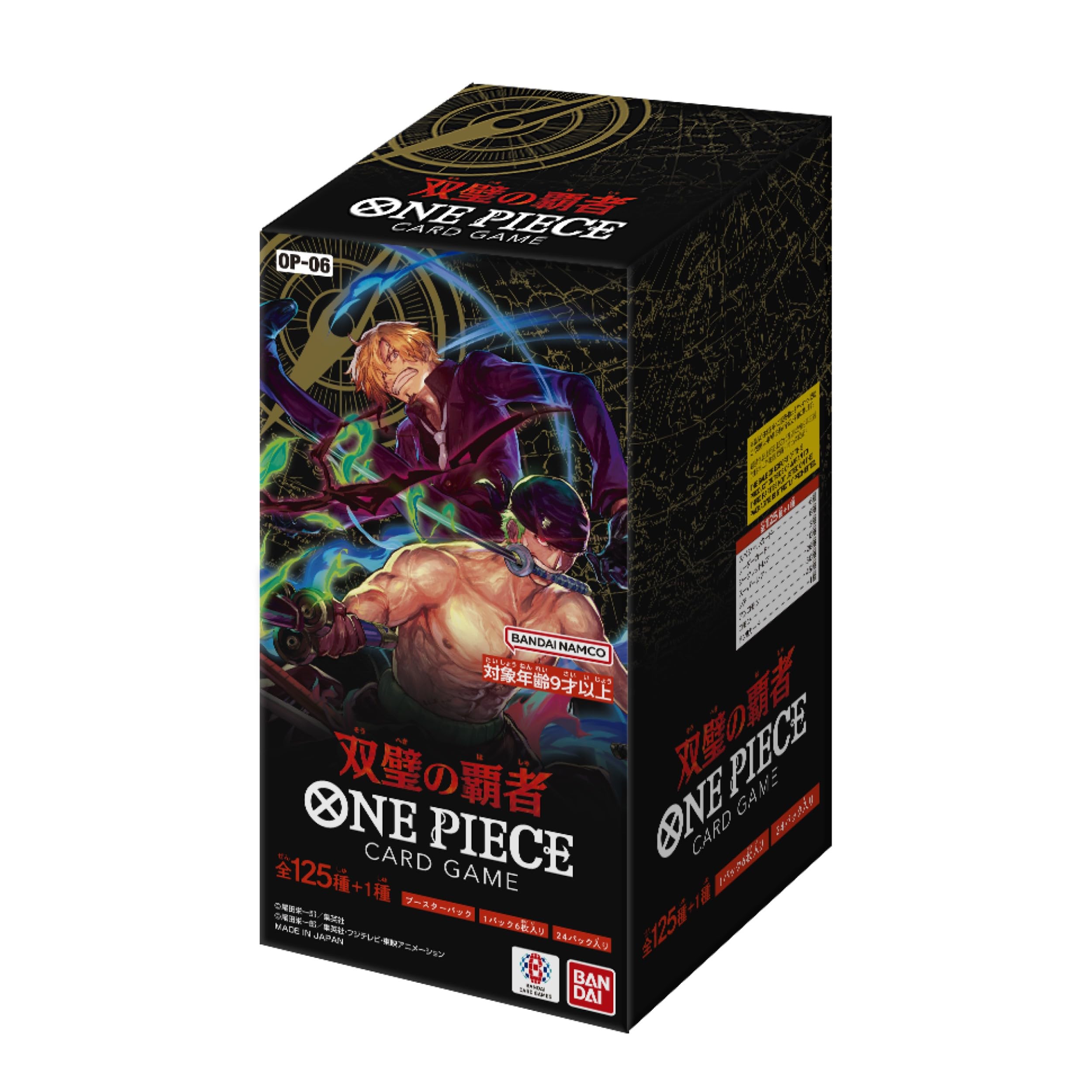 Bandai One Piece Card Game Wings of The Captain [OP-06] Box Japanische Version