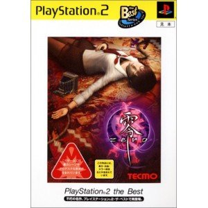 Rei Zero (PlayStation2 the Best)[Japanische Importspiele]