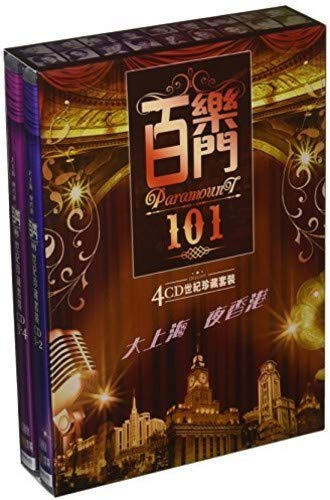 Paramount 101:Shanghai Classic