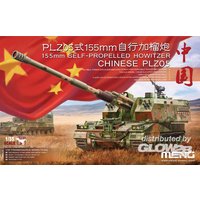 MENG TS-022 - Modellbausatz Chinese PLZ05 Self-Propelled How it, 155 mm